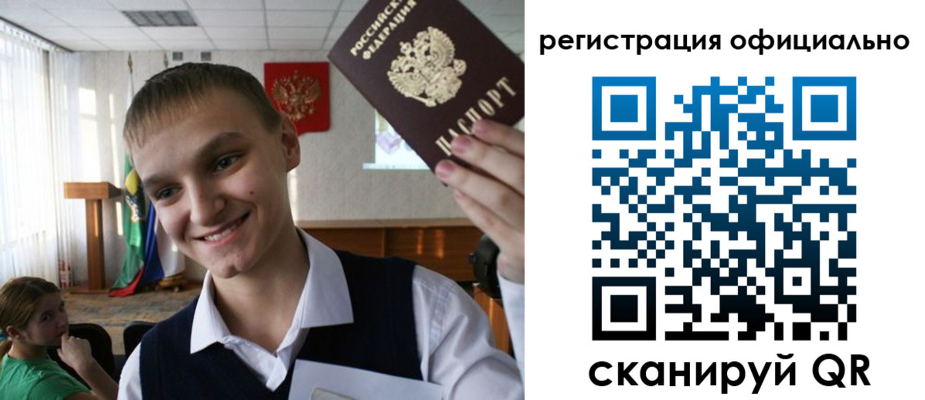 регистрация в Кушве