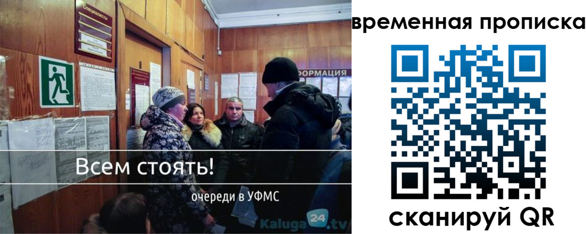 временная регистрация адрес в Кушве
