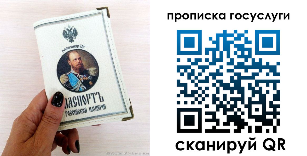 прописка иностранных граждан в Кушве