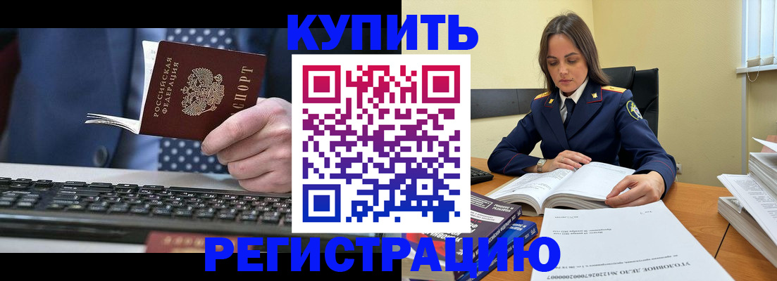 временная регистрация госуслуги в Кушве