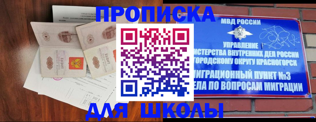 прописка поиск в Кушве